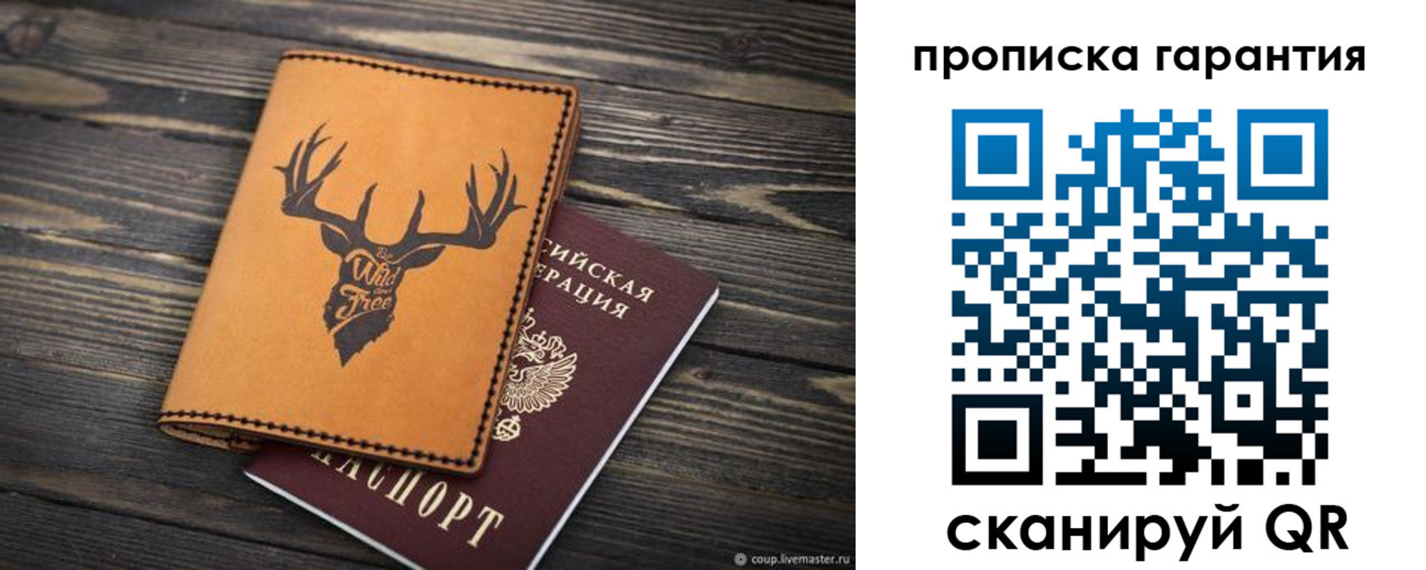 регистрация для школы в Собинке