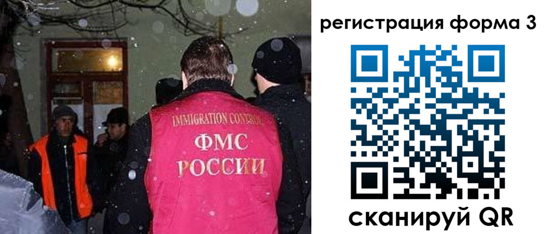 пропишу в квартире в Собинке