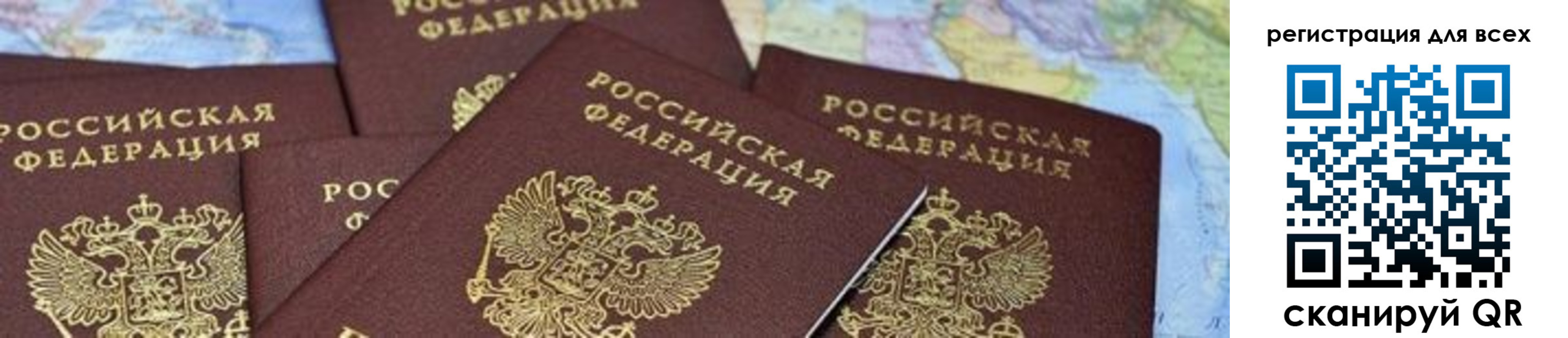 временная регистрация поиск в Собинке