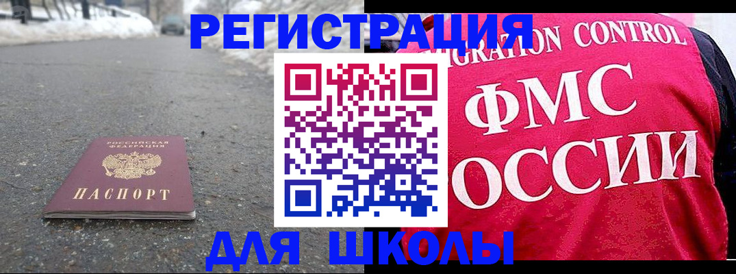 временная регистрация госуслуги в Собинке