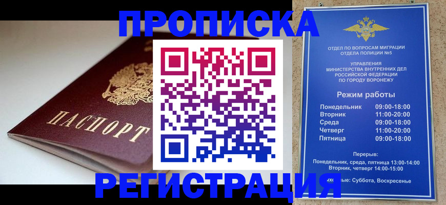 найти адрес прописки в Собинке