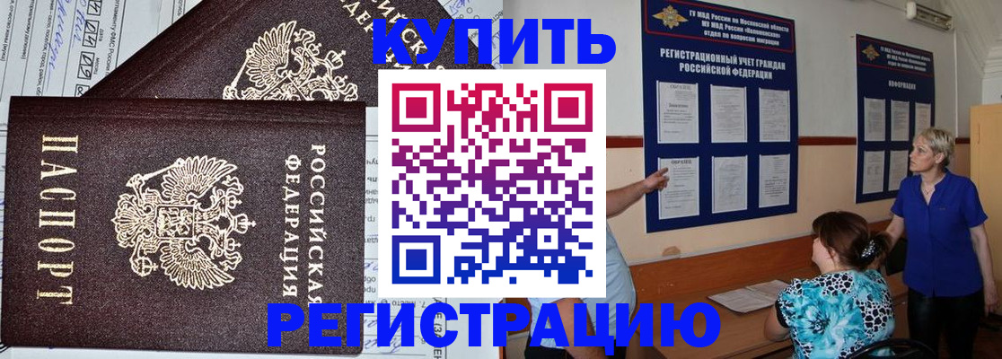 регистрация для дет. сада в Собинке